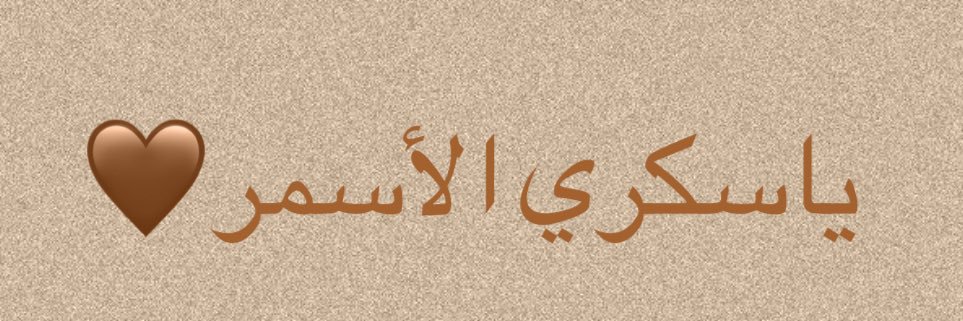 LA banner