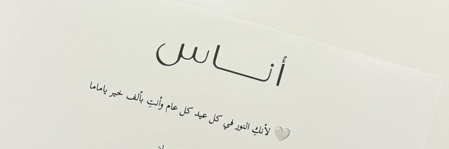 _Marwa_w's profile banner image