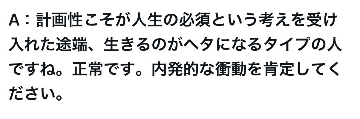 tabun_hito's profile banner image