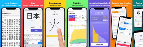 BenkyoApp Profile Banner