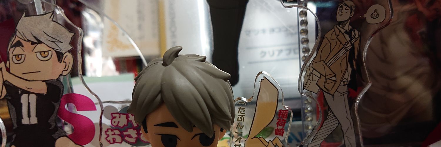 わんこ@固ツイご確認お願いします banner