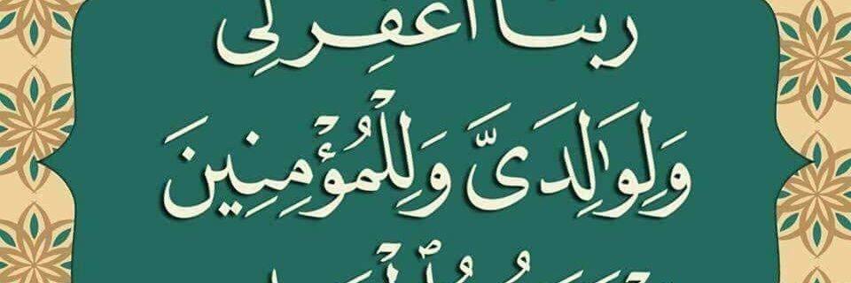 عبدالله banner