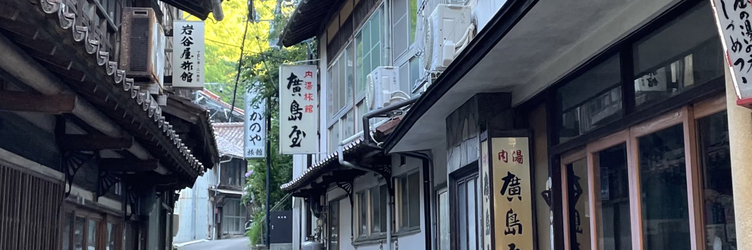 yunohananegi's profile banner image