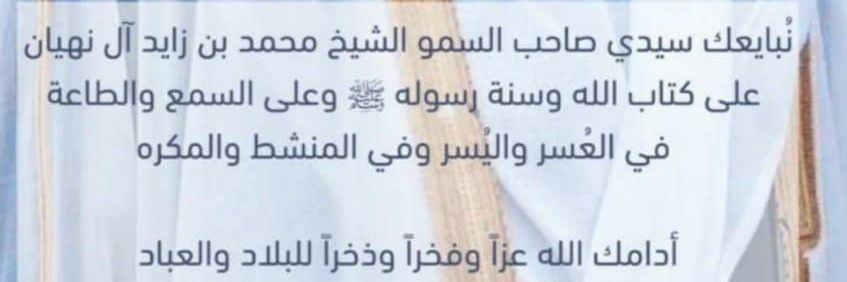 العراب banner