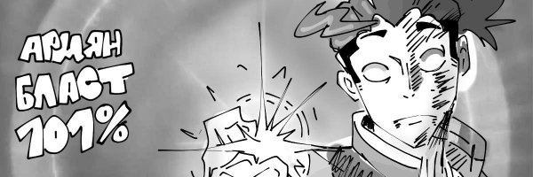 MoruMagman Profile Banner