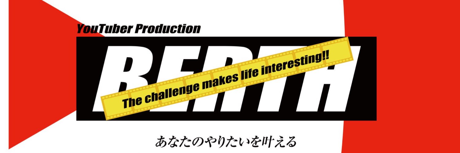 最強SNS運用チーム banner