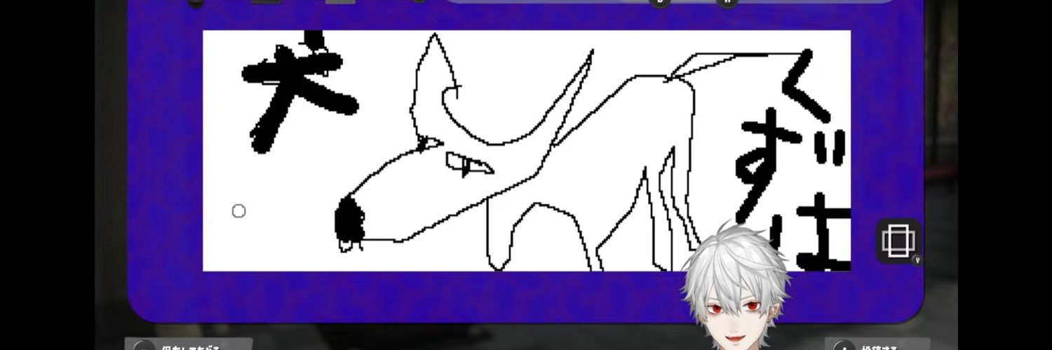 ぷるたんぬ💚 banner