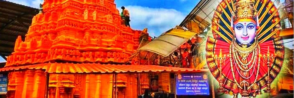 Namo Mahantesh Maganur.🚩 banner