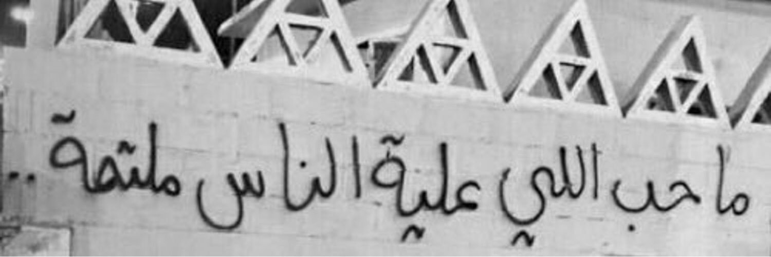 GR banner