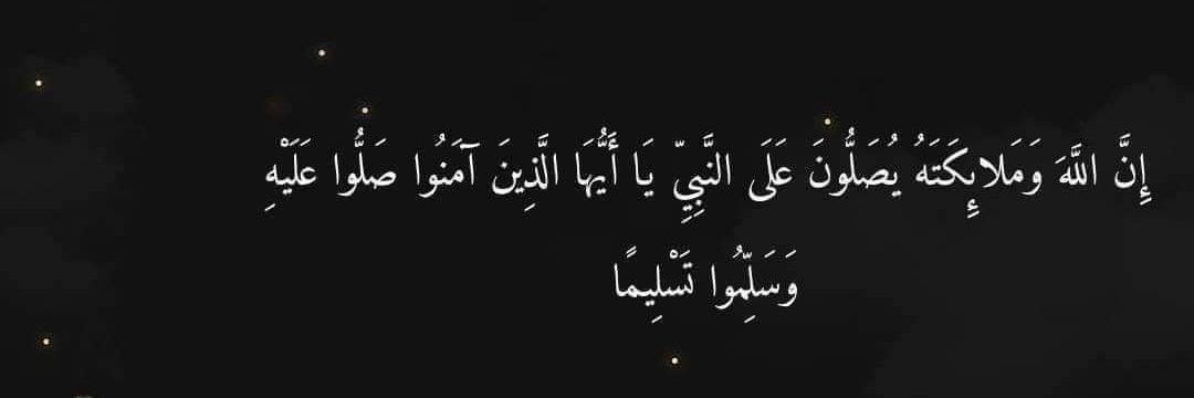 RababElsosy's profile banner image