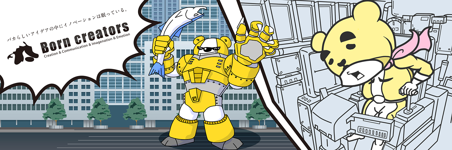 heboigner's profile banner image