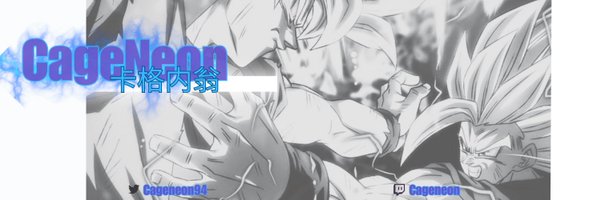 CagedNeon94 Profile Banner