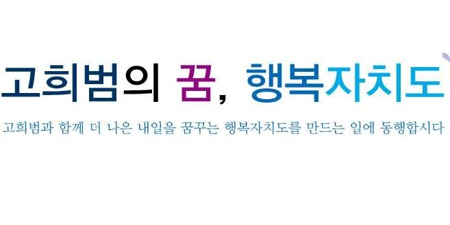 heebumkoh's profile banner image