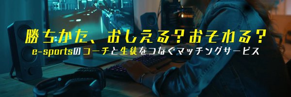 skiltown Profile Banner