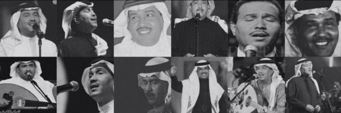 ABDULLAH banner
