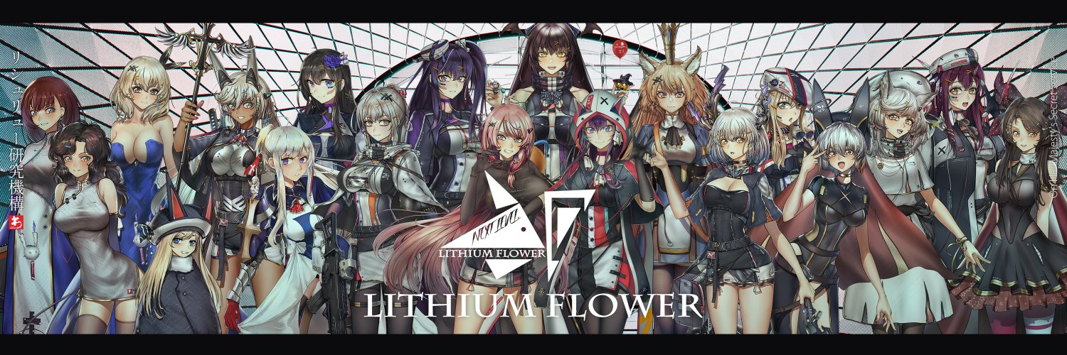 静電怜Zwei banner