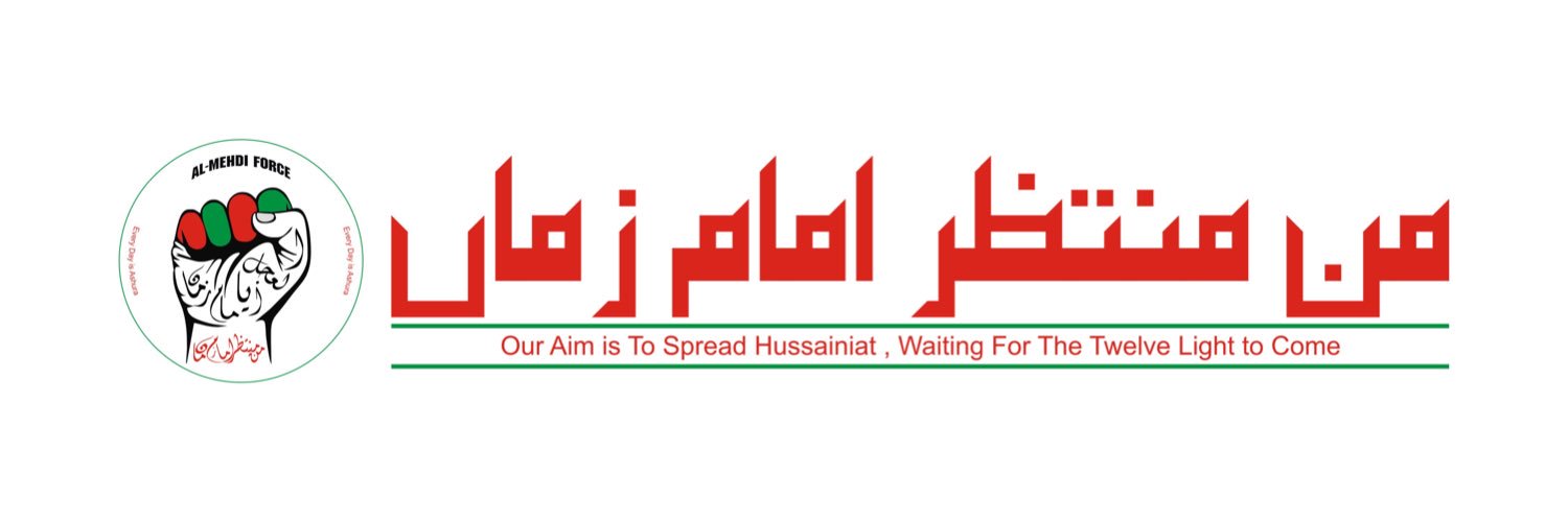Al_Mehdi_Force's profile banner image