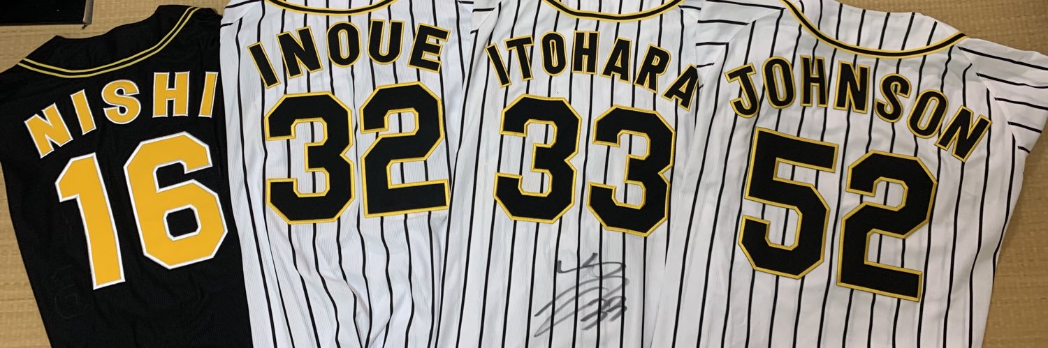 H_Tigers52's profile banner image