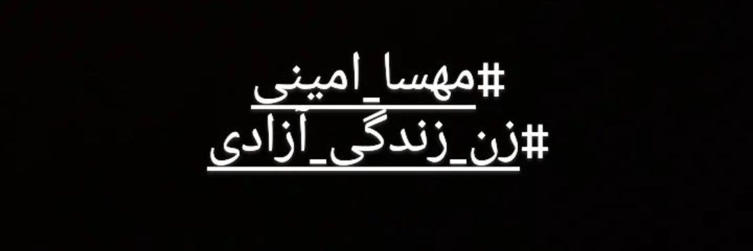 رادیو زن banner