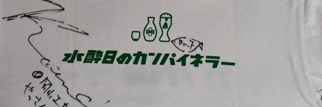 voreksher's profile banner image