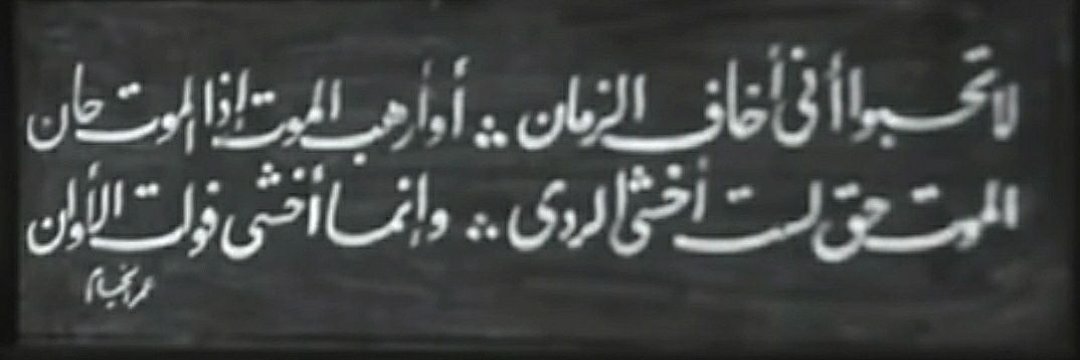 محمد سفيان's banner