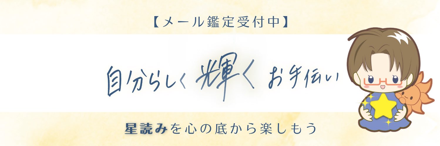 akarui_happano's profile banner image