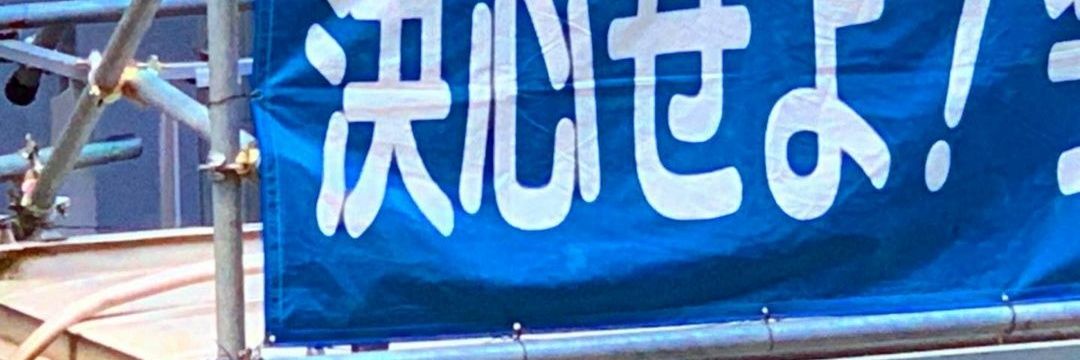 TOFU_TABENAI_'s profile banner image