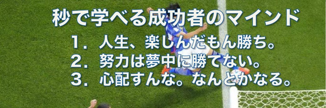 マラソンマン 自由人投資家 banner