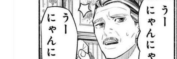 _splitline_ Profile Banner