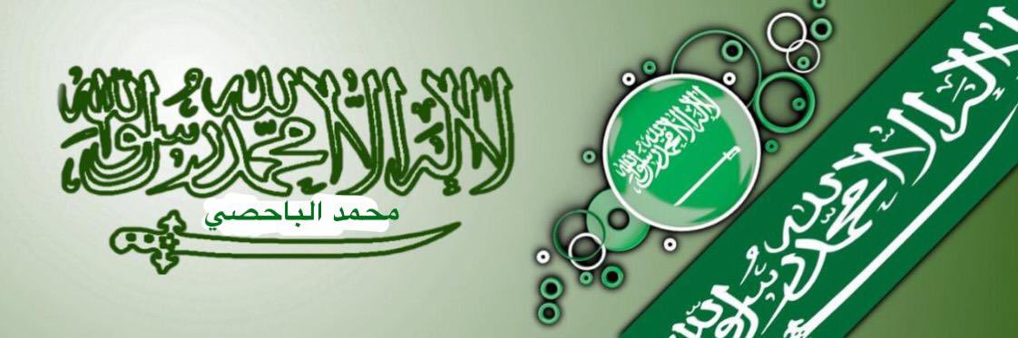 💎عاشق الطيب💎 banner