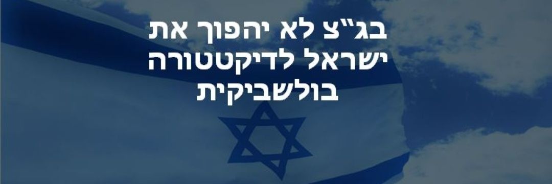 Boris Aplichuk בוריס אפליצ'וק's banner