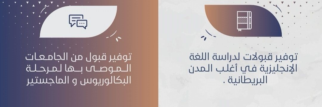 أركان للخدمات التعليمية/Arkan Education services banner