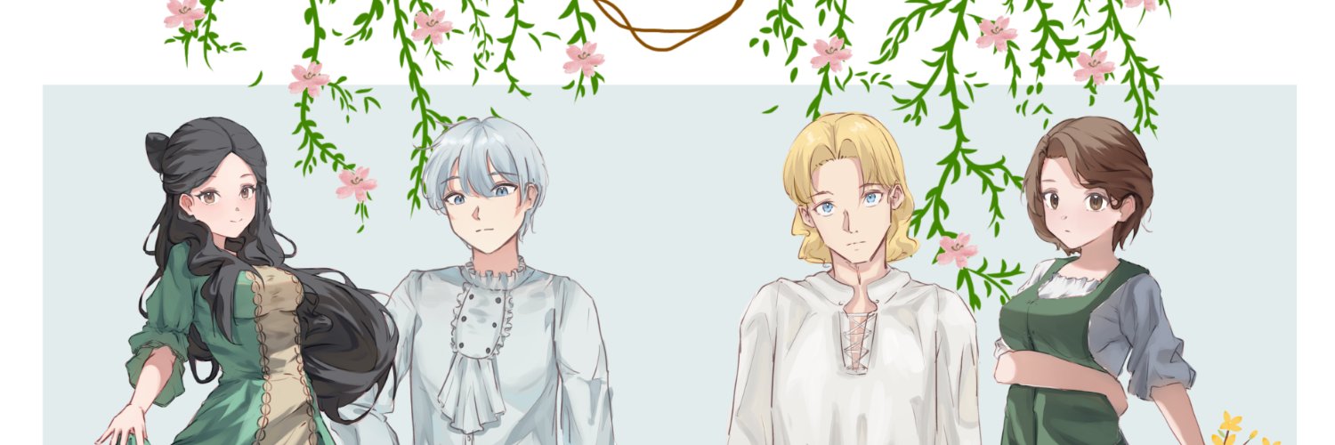 นิรนาม Tweet from Computer banner