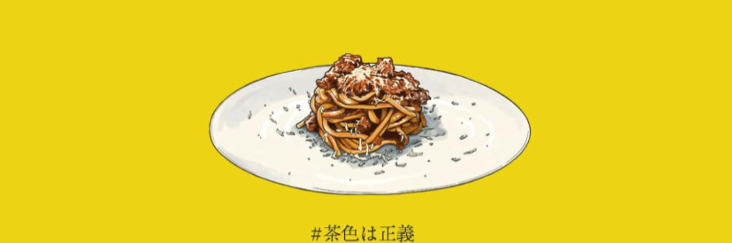 関口 幸秀's banner