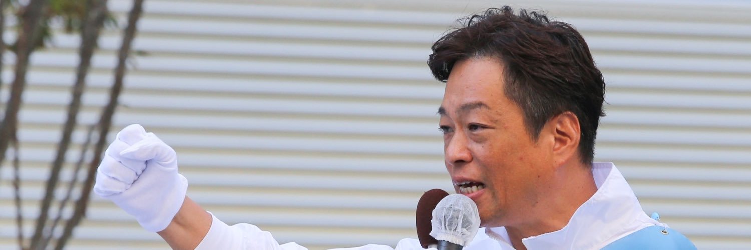 大阪1区 自民党 大西宏幸事務所's banner