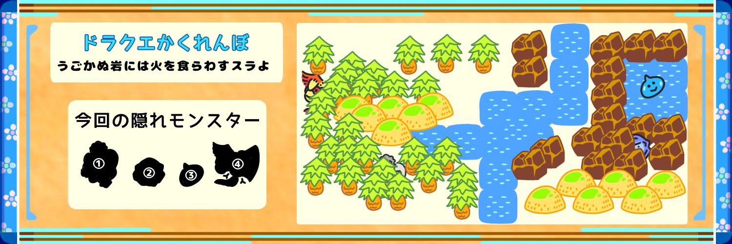 フワリン@ワクワク's banner