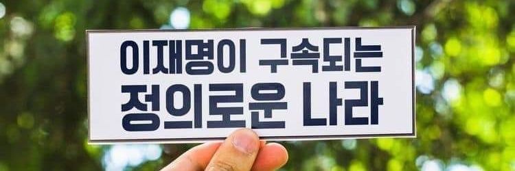 주먹대장 banner