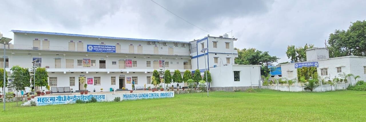 Mahatma Gandhi Central University banner