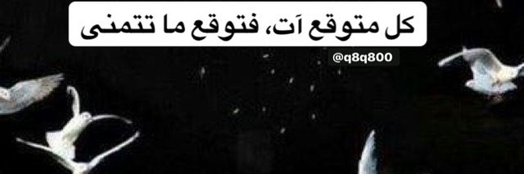 hakem20008's profile banner image