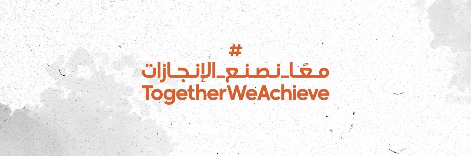 الاتحاد العماني لألعاب القوى banner