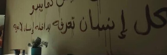 ElrefaeeEsraa's profile banner image
