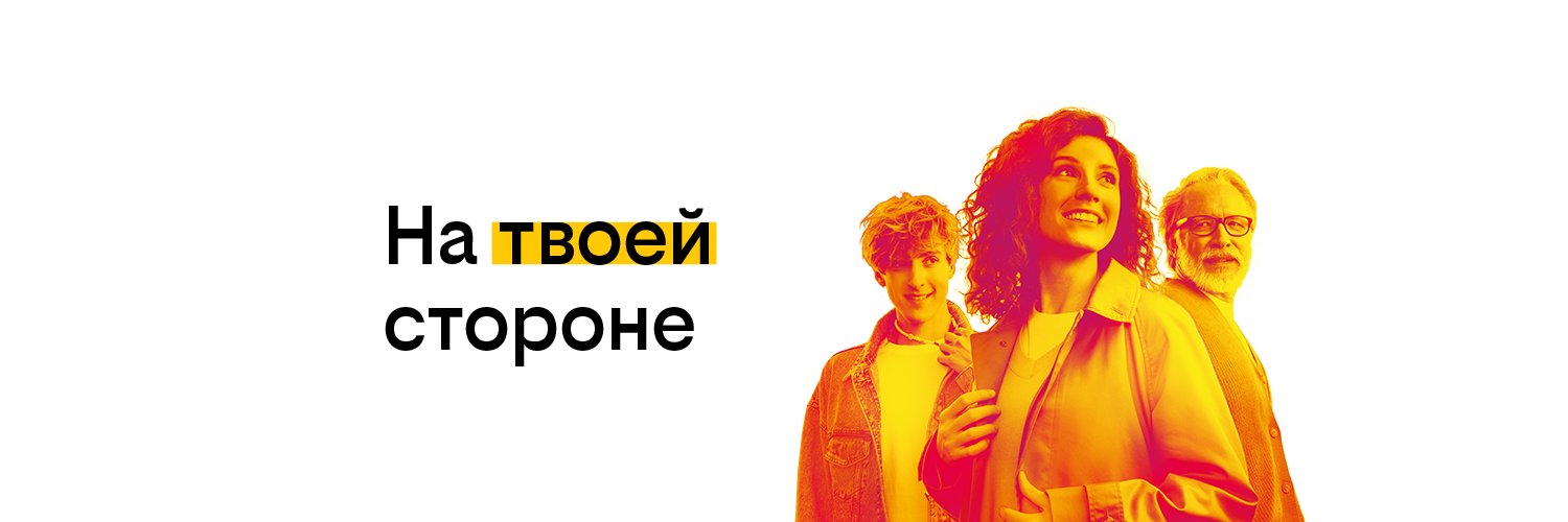 билайн banner