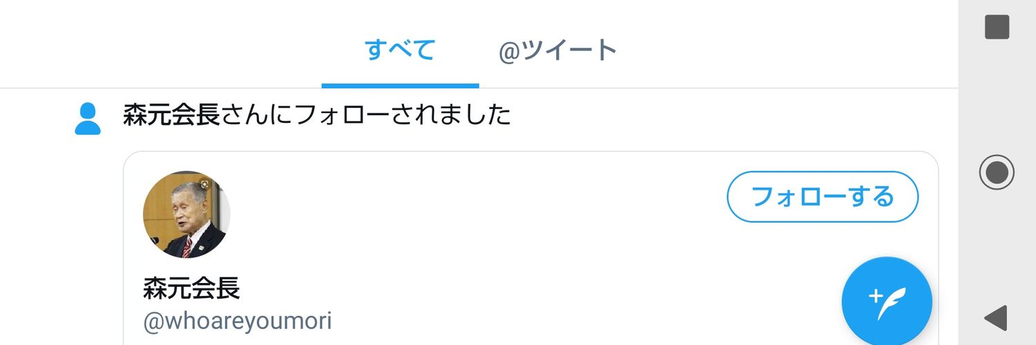 masquelero's profile banner image