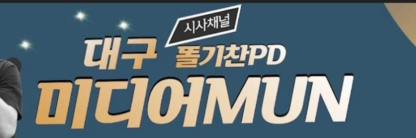 RBCMoongoon's profile banner image