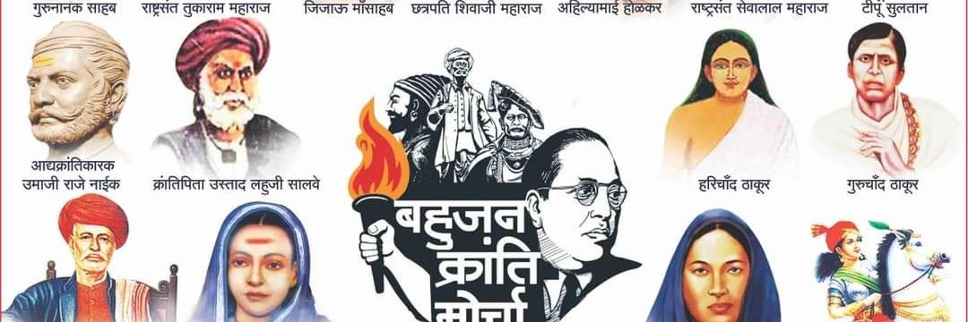 Nitesh Bansode banner