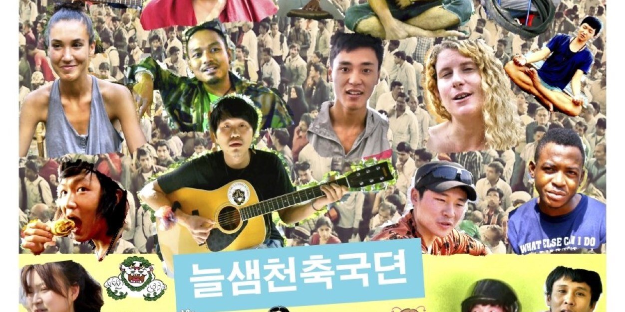 haebangdan's profile banner image