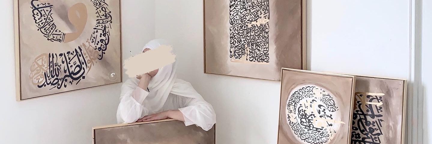 Ilhem • A R T I S T banner