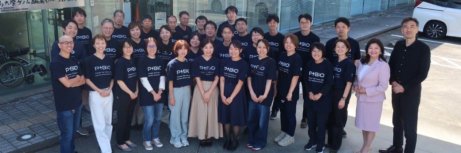 PtBio Inc.｜プラチナバイオ株式会社 banner