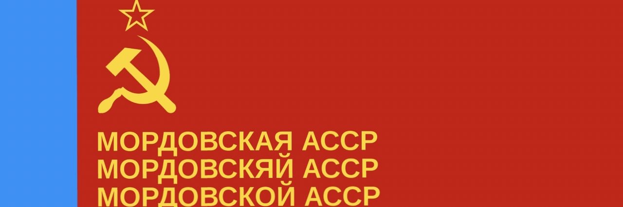 Тупой Мордвин banner