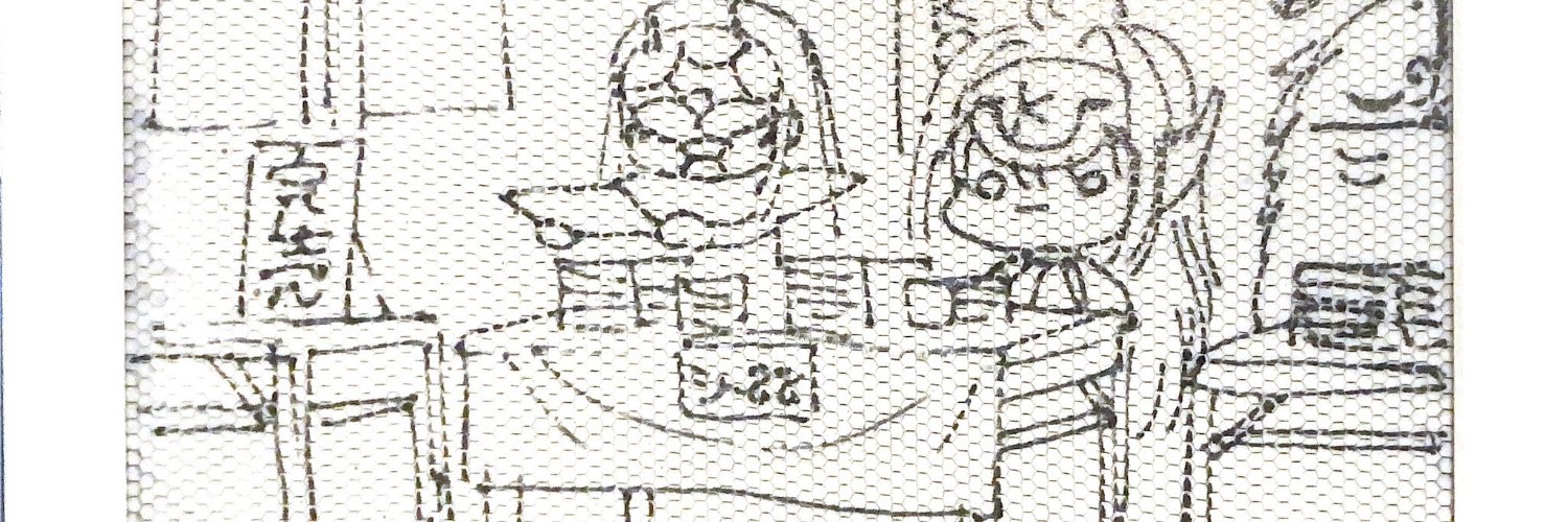 rocky banner